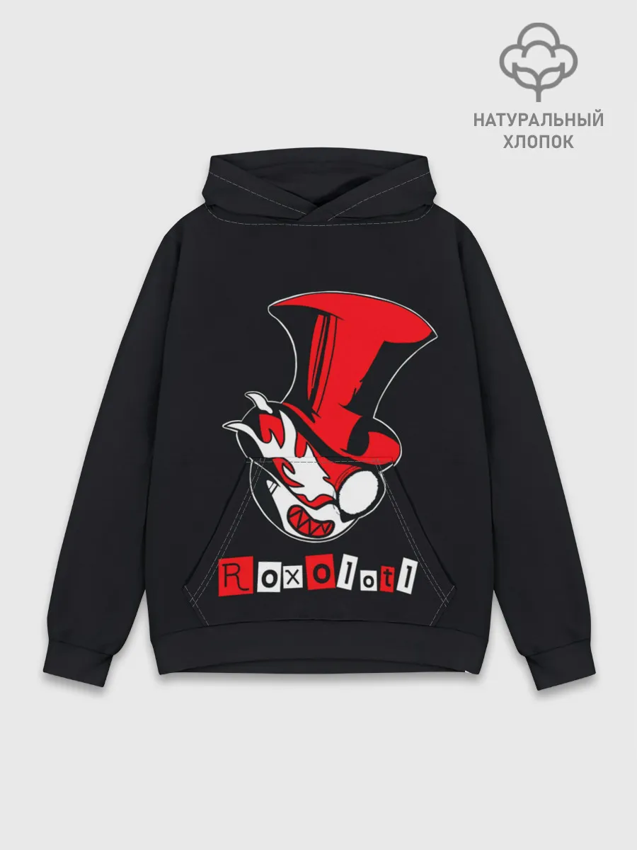 Худи мужской база хлопок / Roxolotl