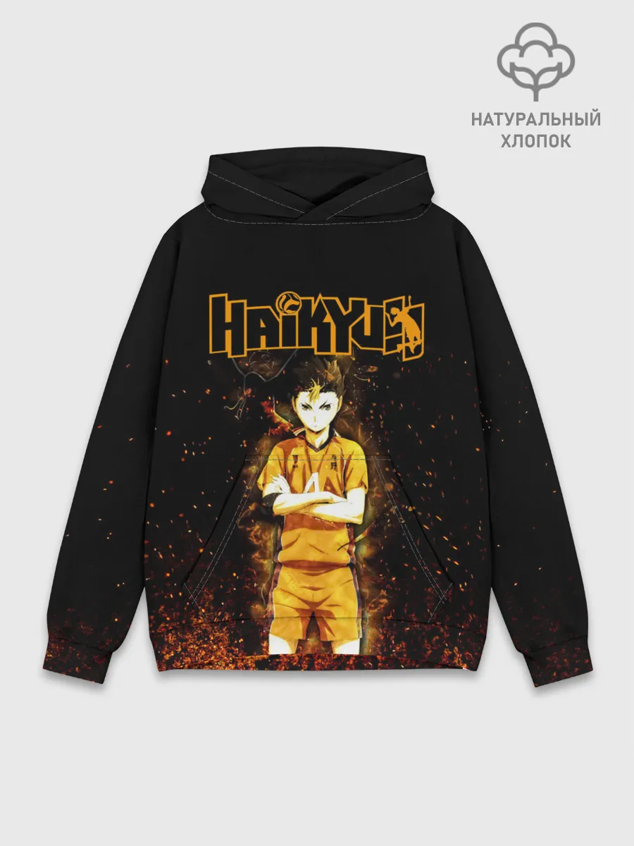 Худи мужской база хлопок / ВОЛЕЙБОЛ!! Нишиноя в огне