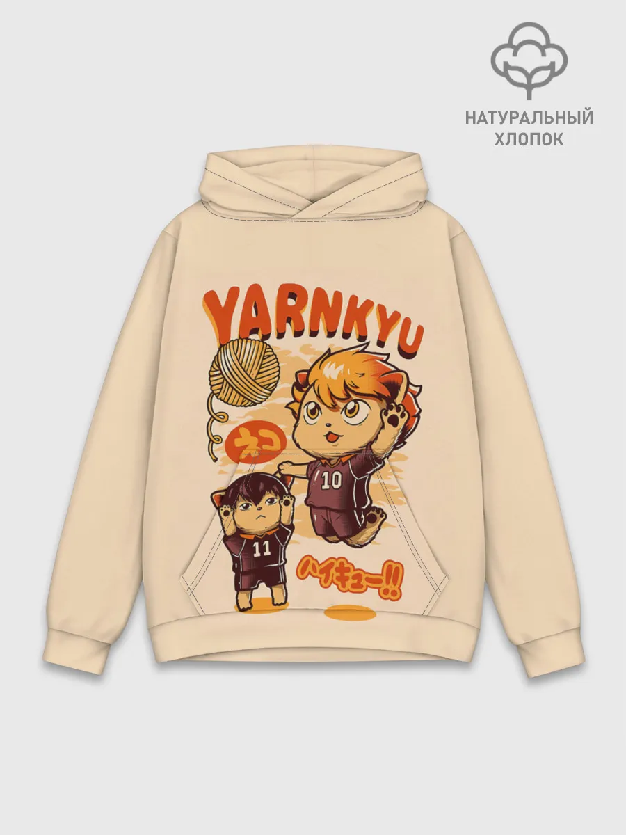 Худи мужской база хлопок / YARNKYU Haikyu!! | ЯКУ Хайкью!!
