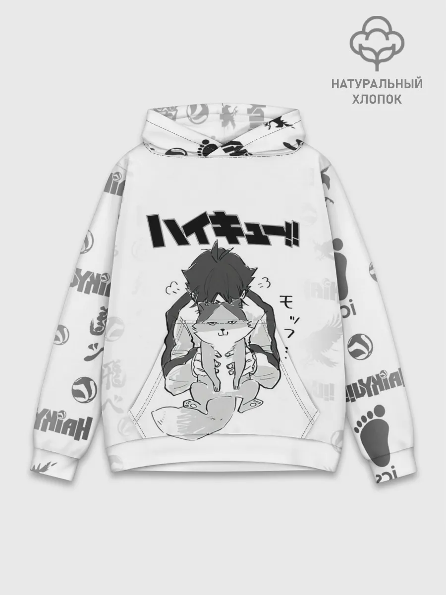 Худи мужской база хлопок / Haikyu!! Кошка Некома