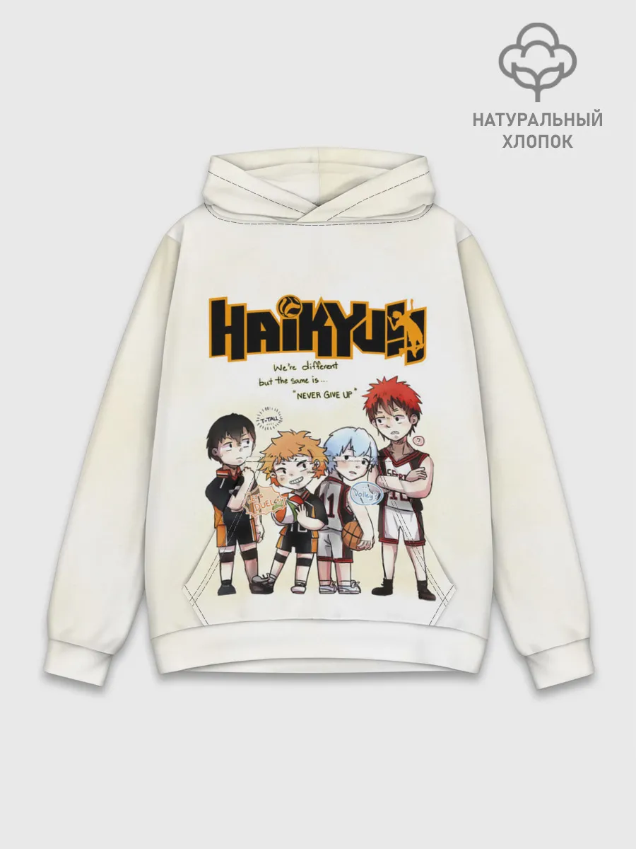 Худи мужской база хлопок / Старшая Карасуно | Академия Шираторизава