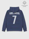 Худи мужской база хлопок / Гризманн в стиле формы Франции