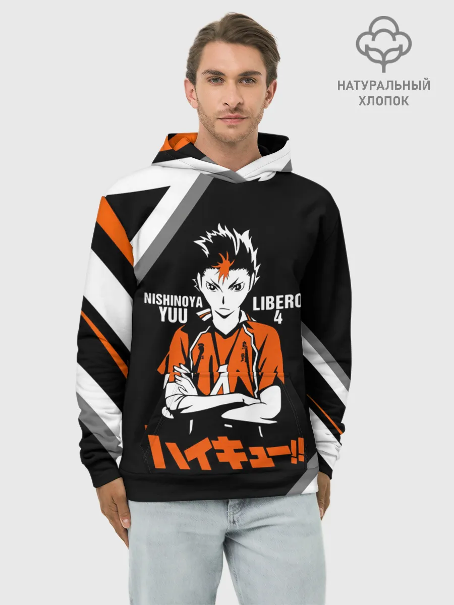 Худи мужской база хлопок / Nishinoya Yuu | Haikyuu!!