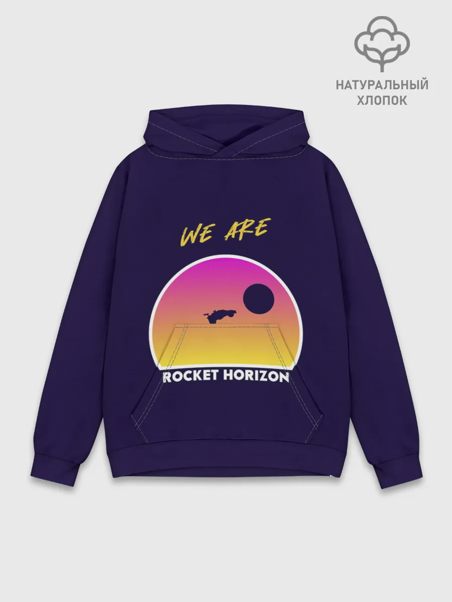 Худи мужской база хлопок / We are rocket horizon
