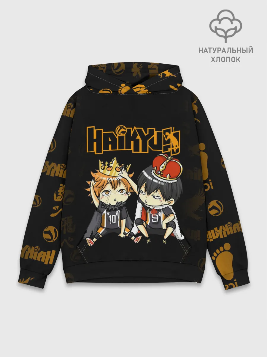 Худи мужской база хлопок / Тобио Кагеяма и Шоё Хината | Haikyu!!