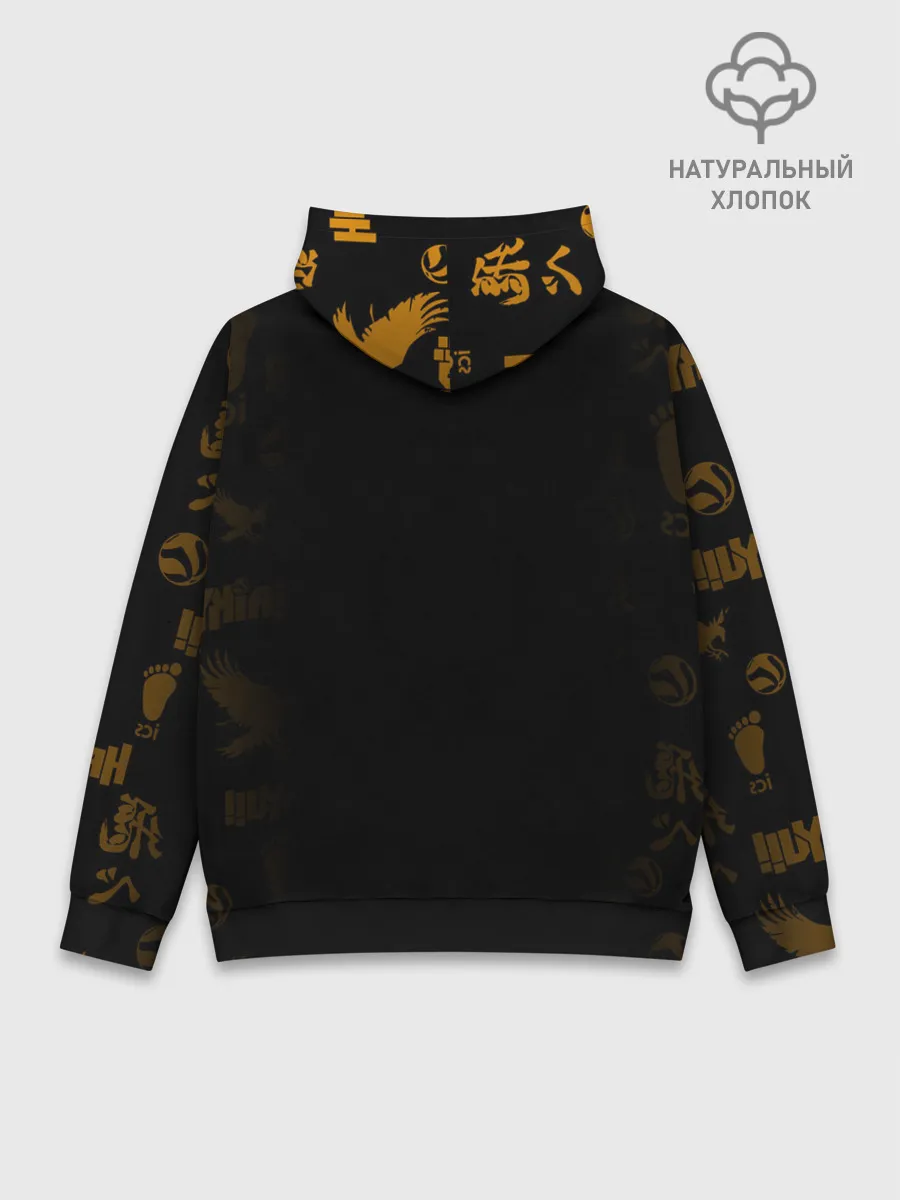 Худи мужской база хлопок / Тобио Кагеяма и Шоё Хината | Haikyu!!