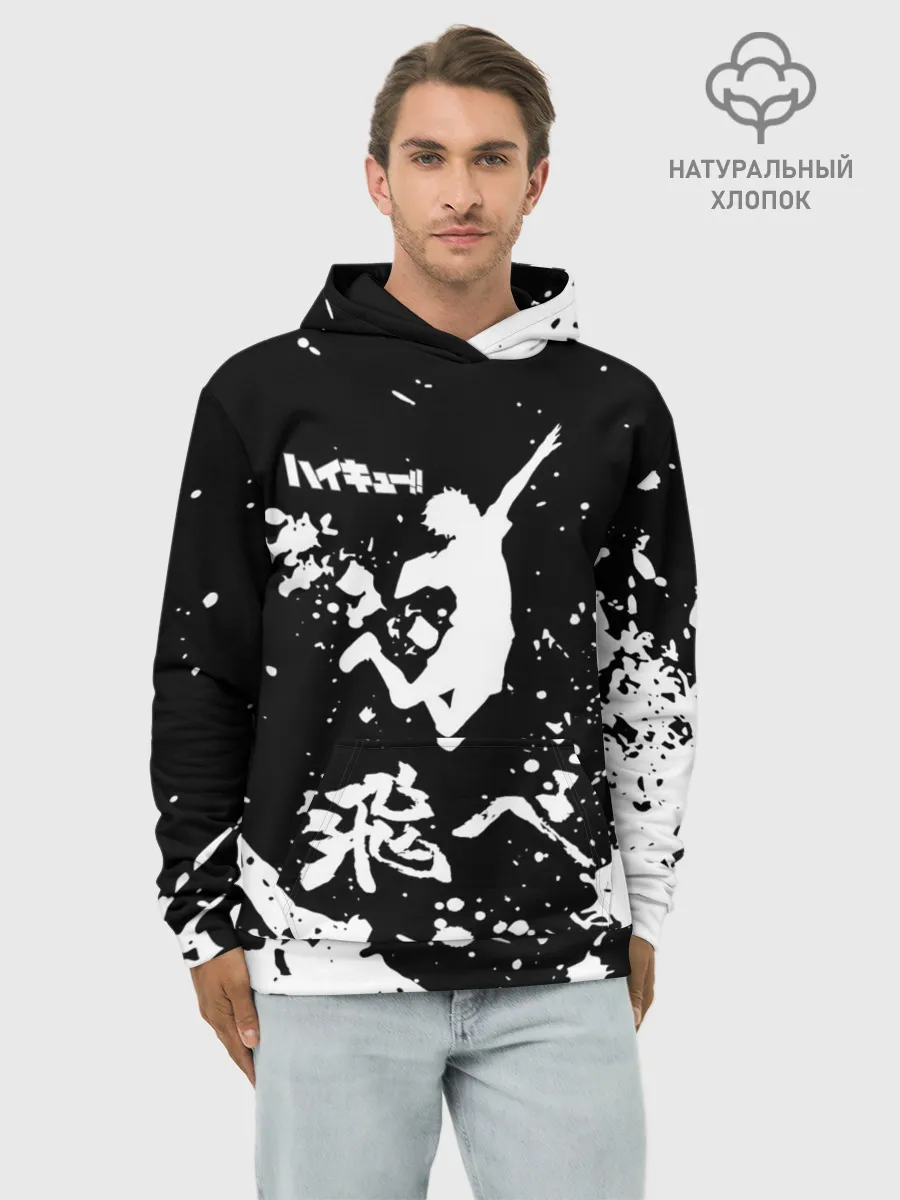 Худи мужской база хлопок / Fly High Haikyu!! черно - белый