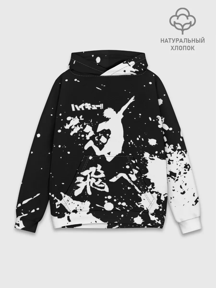Худи мужской база хлопок / Fly High Haikyu!! черно - белый