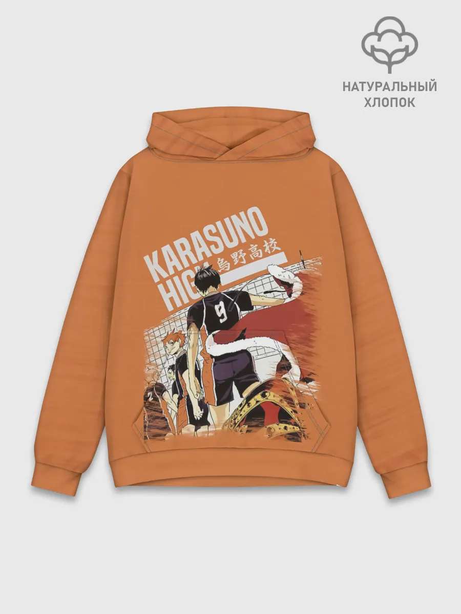 Худи мужской база хлопок / Старшая Карасуно | Haikyuu!!