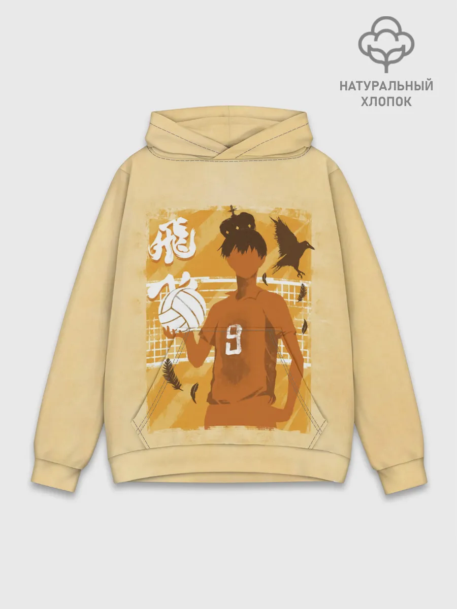 Худи мужской база хлопок / Тобио Кагеяма Haikyuu!!
