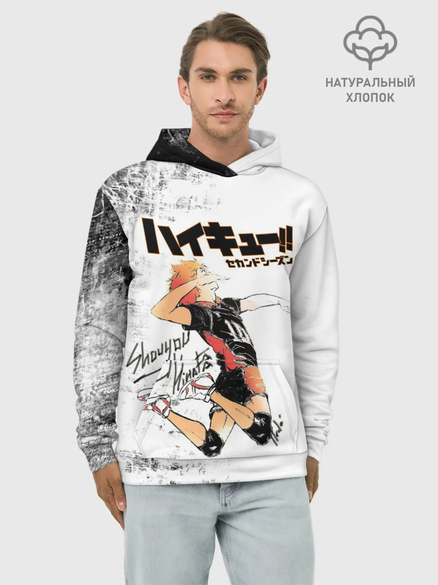 Худи мужской база хлопок / Шоё Хината | Haikyuu!!