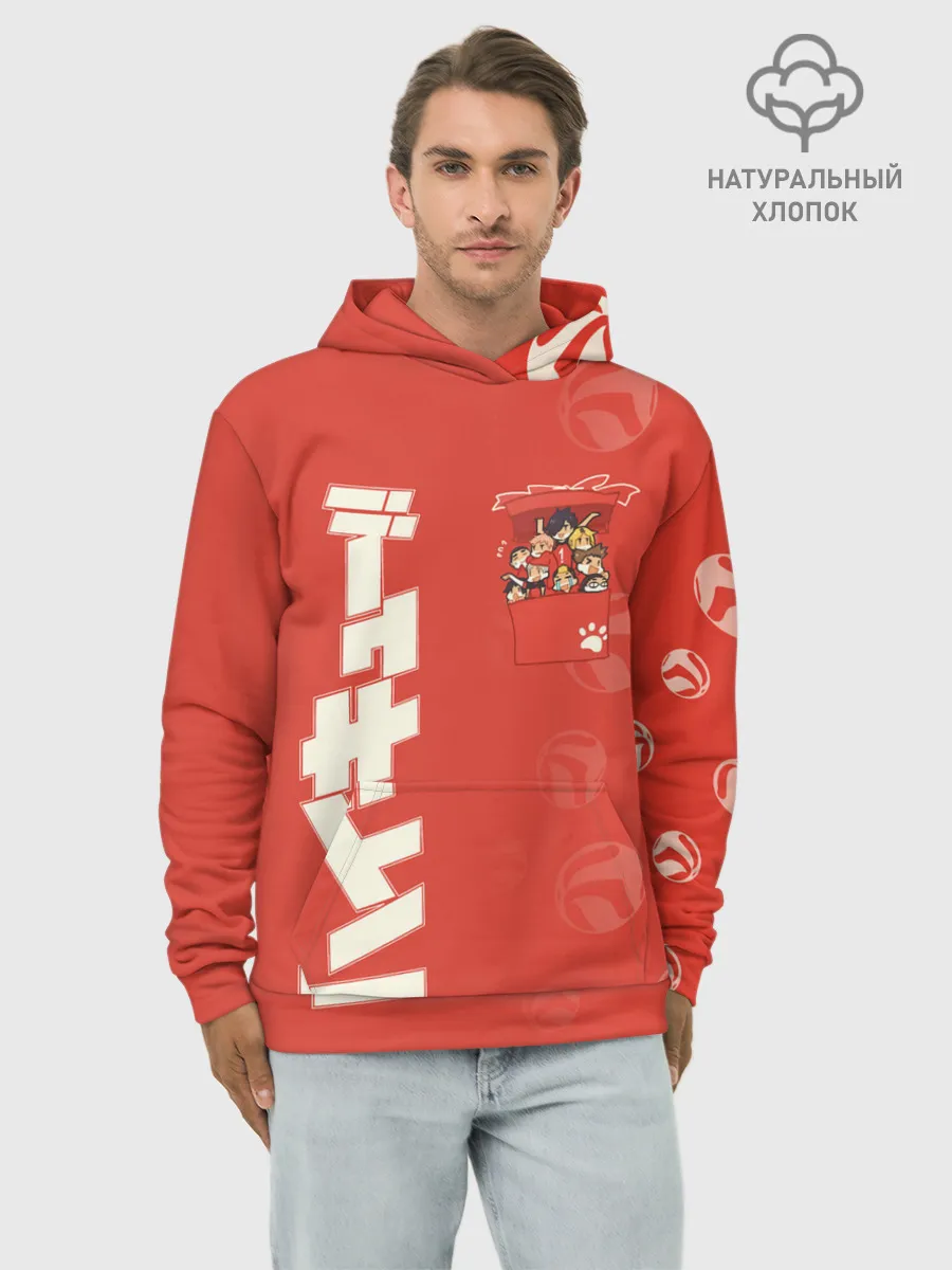Худи мужской база хлопок / Команда Некома в кармане Haikyu!!
