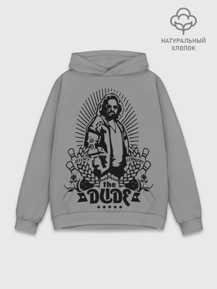 Худи мужской база хлопок / The dude