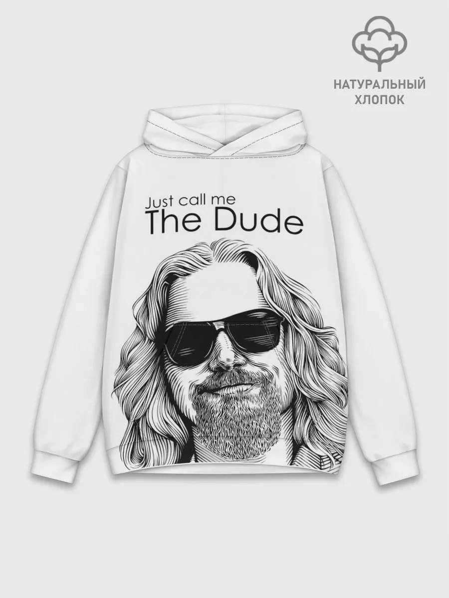 Худи мужской база хлопок / Just call me the Dude
