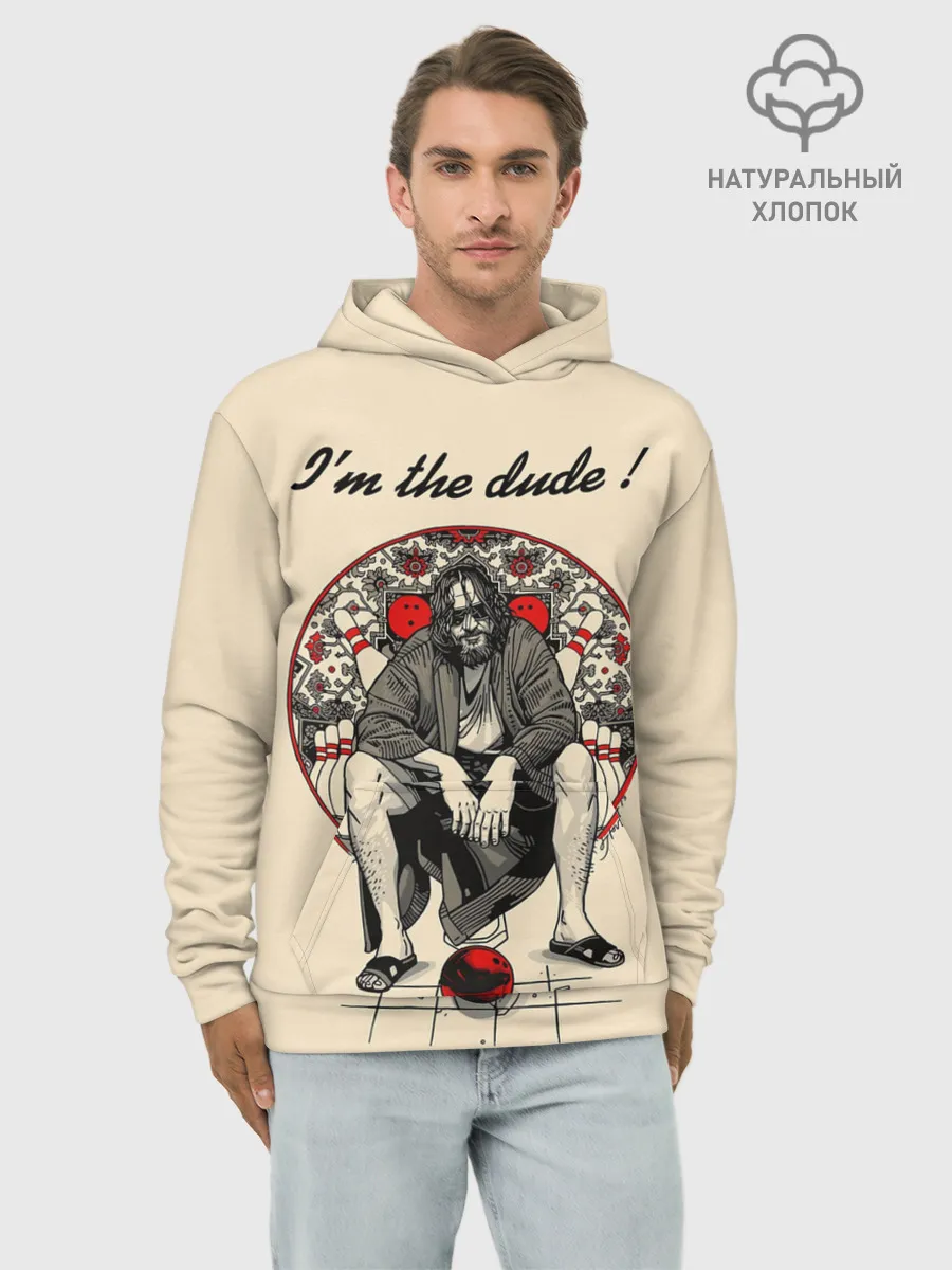 Худи мужской база хлопок / I am the dude!