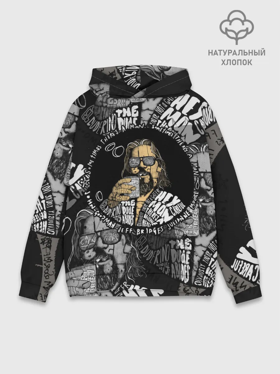 Худи мужской база хлопок / The Big Lebowski