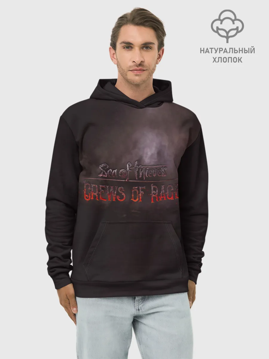 Худи мужской база хлопок / Crews of rage