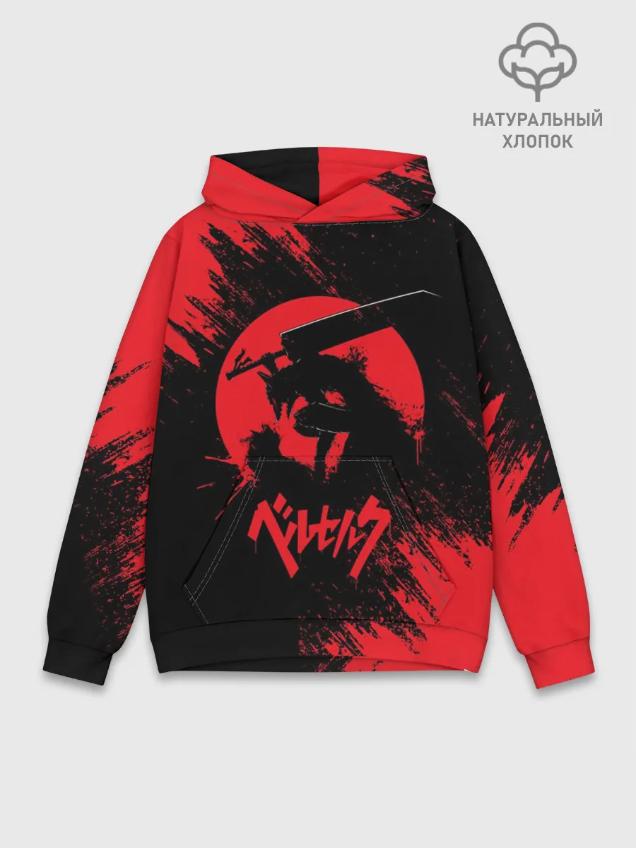 Худи мужской база хлопок / BERSERK red краска