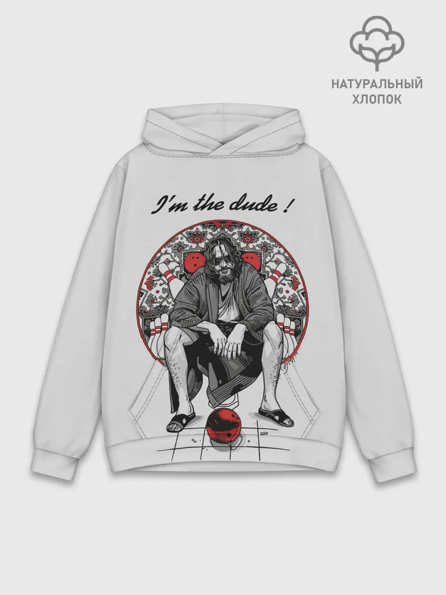 Худи мужской база хлопок / I am the dude!