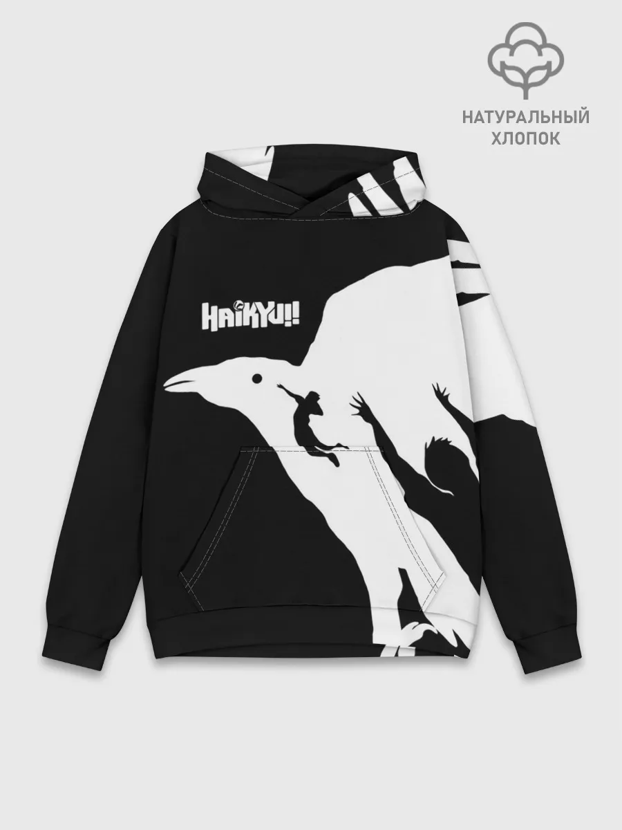 Худи мужской база хлопок / Ворон Карасуно Haikyu!!