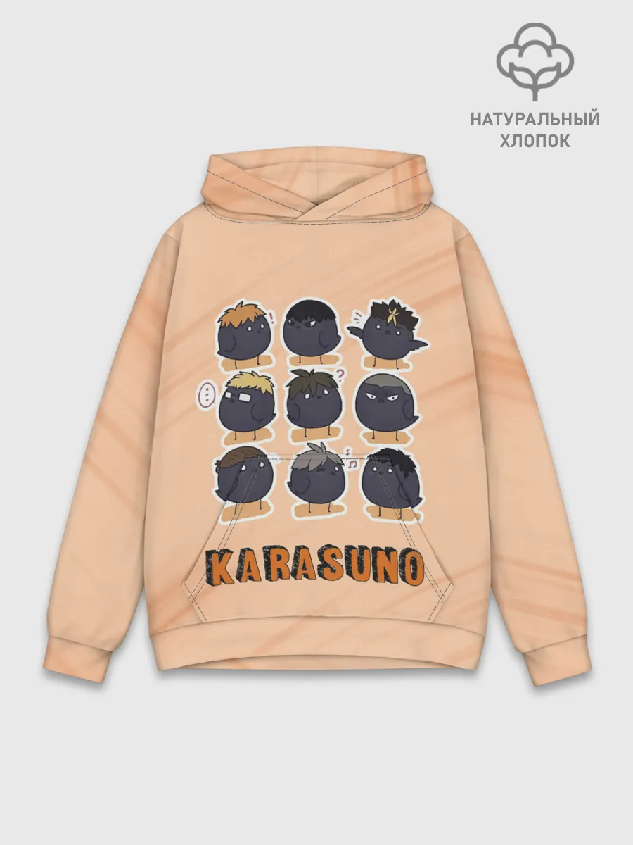 Худи мужской база хлопок / Вороны школы Карасуно Haikyu!!