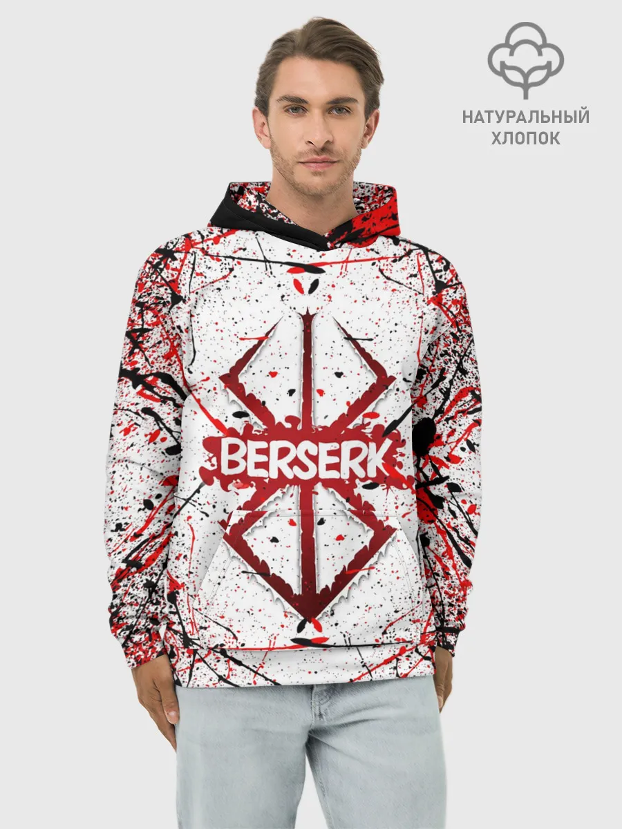 Худи мужской база хлопок / БЕРСЕРК рваный лого