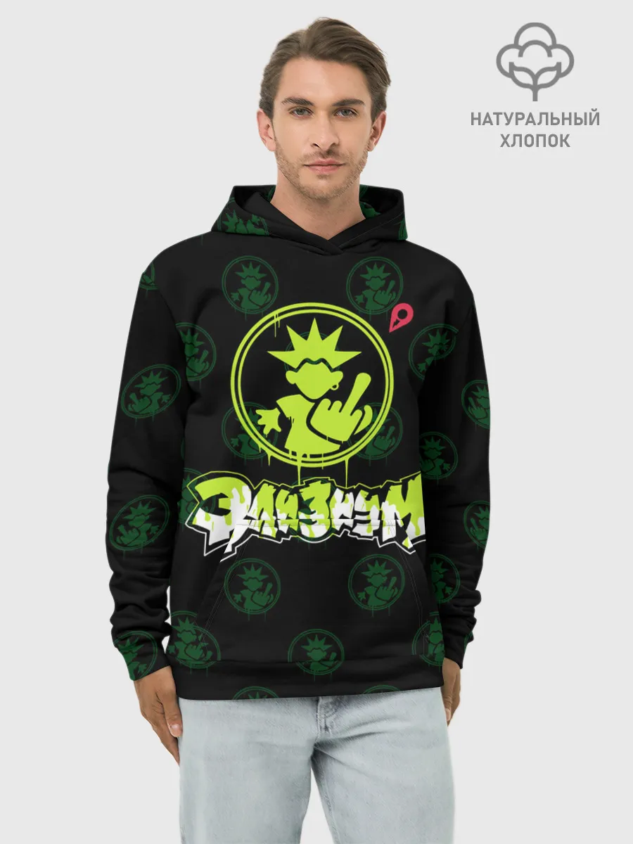 Худи мужской база хлопок / Группа Элизиум
