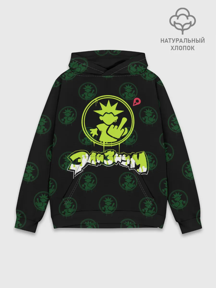 Худи мужской база хлопок / Группа Элизиум