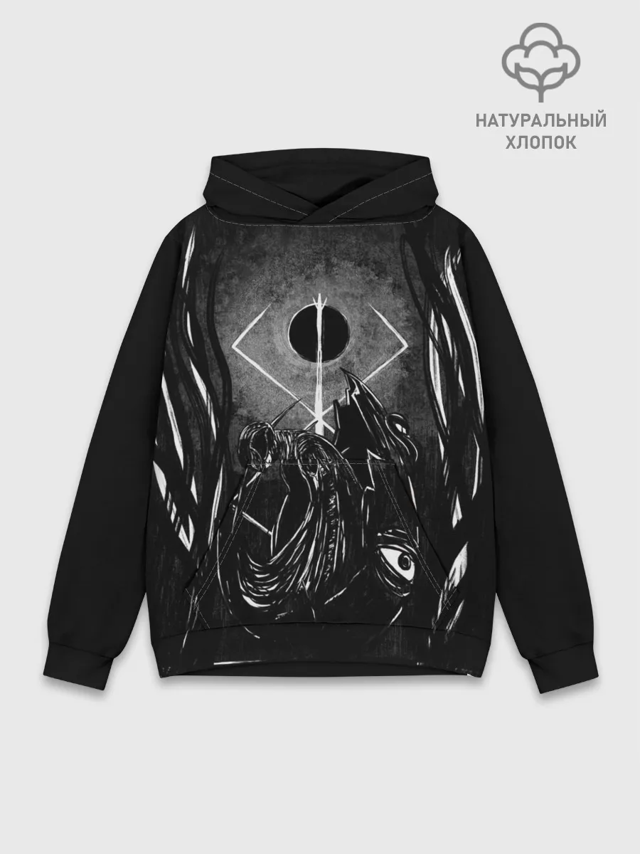 Худи мужской база хлопок / БЕРСЕРК рисунок