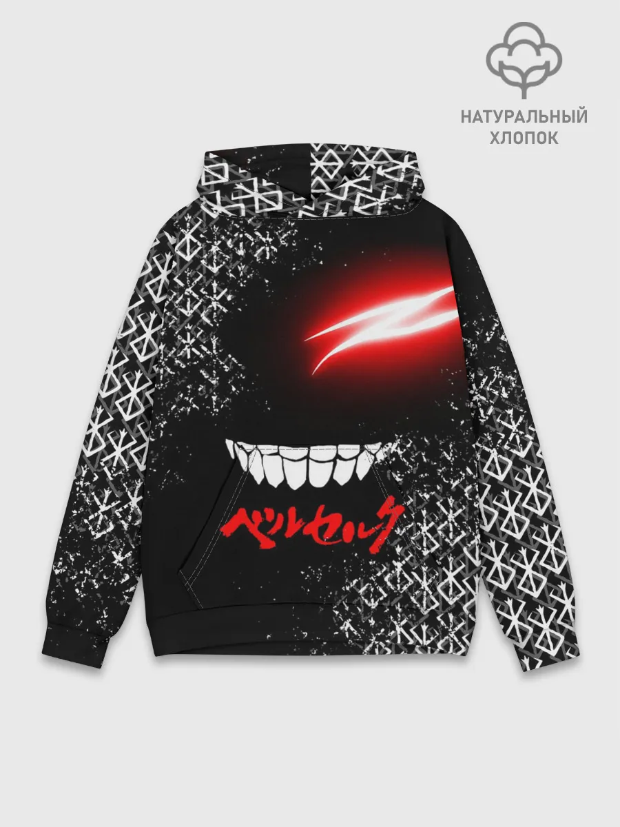 Худи мужской база хлопок / БЕРСЕРК глаз