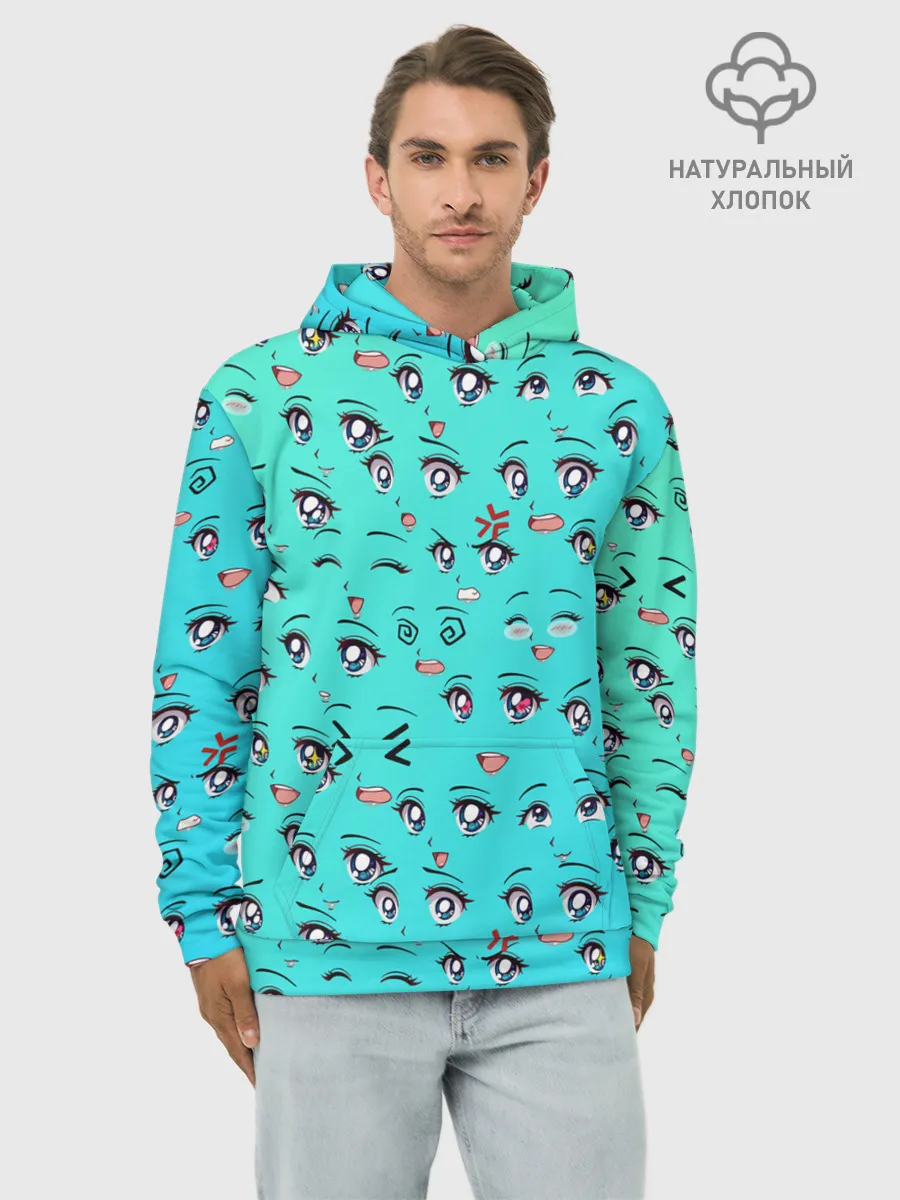 Худи мужской база хлопок / Аниме эмоции