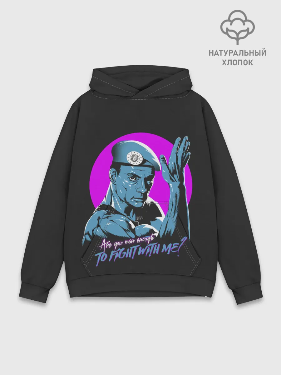 Худи мужской база хлопок / Уличный Ван Дамм