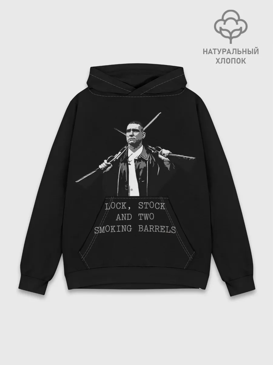 Худи мужской база хлопок / Карты Деньги 2 Ствола Боевик