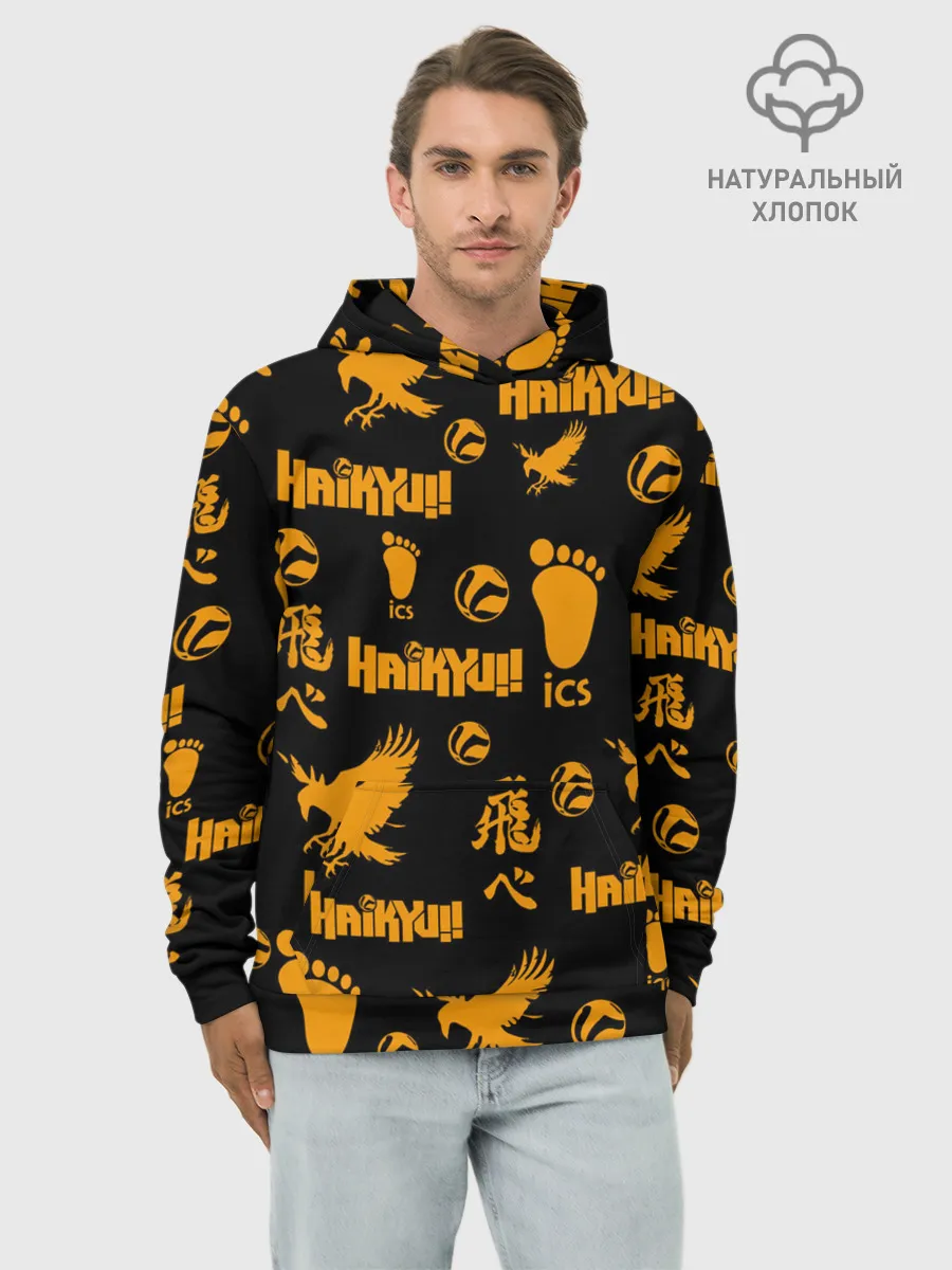 Худи мужской база хлопок / Haikyu!! | ВОЛЕЙБОЛ!! элементы