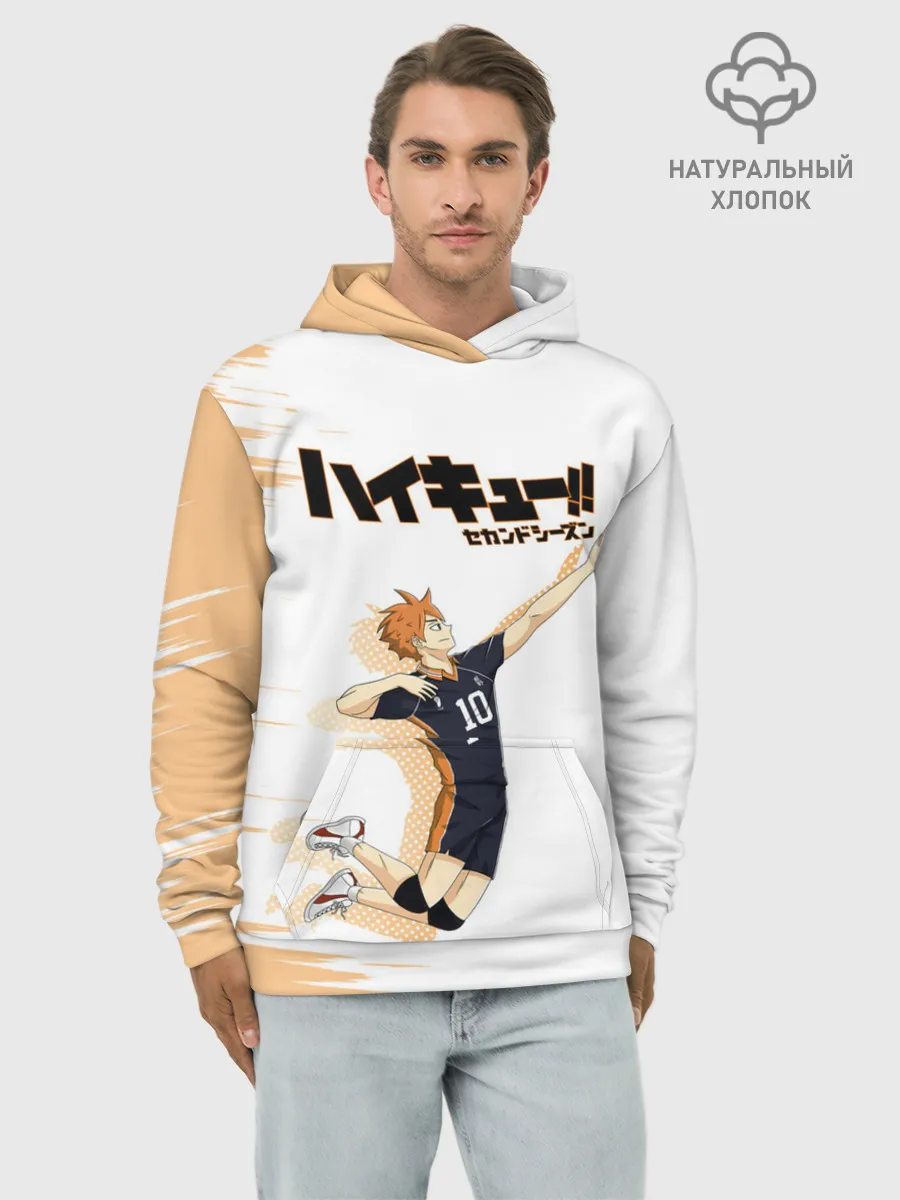 Худи мужской база хлопок / Шоё Хината | Haikyuu!!