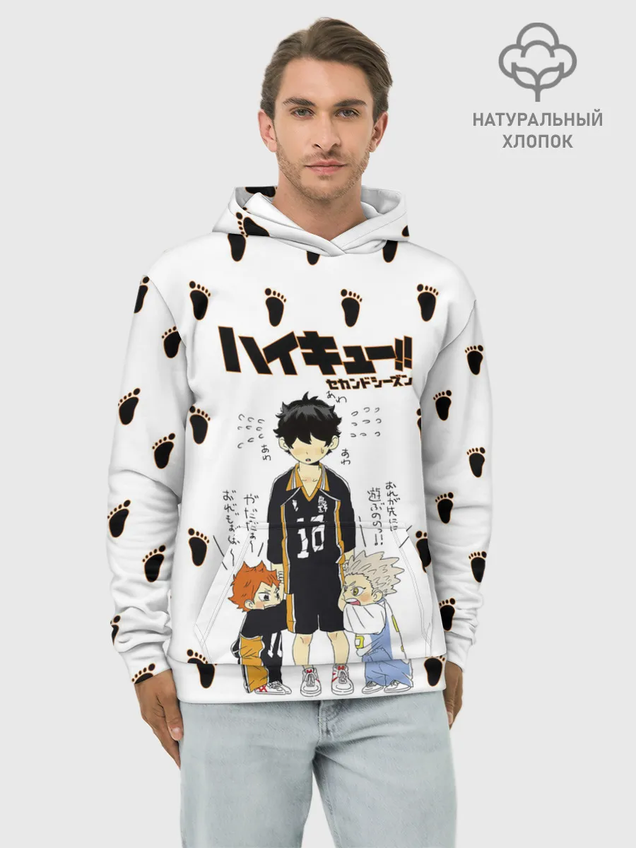 Худи мужской база хлопок / Малыши Хината и Бокуто | Haikyuu!!