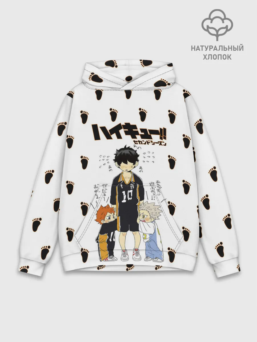Худи мужской база хлопок / Малыши Хината и Бокуто | Haikyuu!!