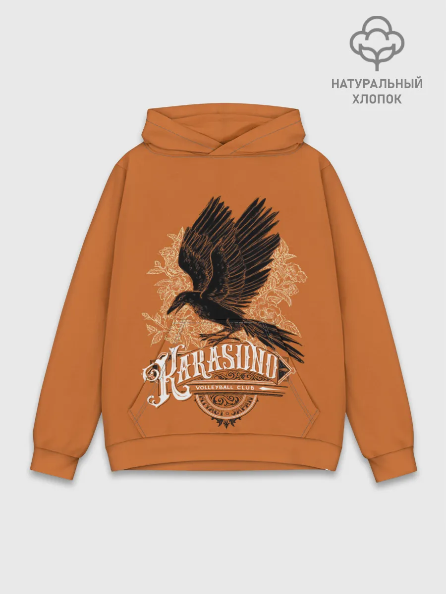Худи мужской база хлопок / Средняя Карасуно | Haikyuu!!