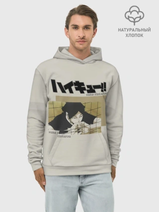 Худи мужской база хлопок / Ринтаро Суна | Haikyuu!!