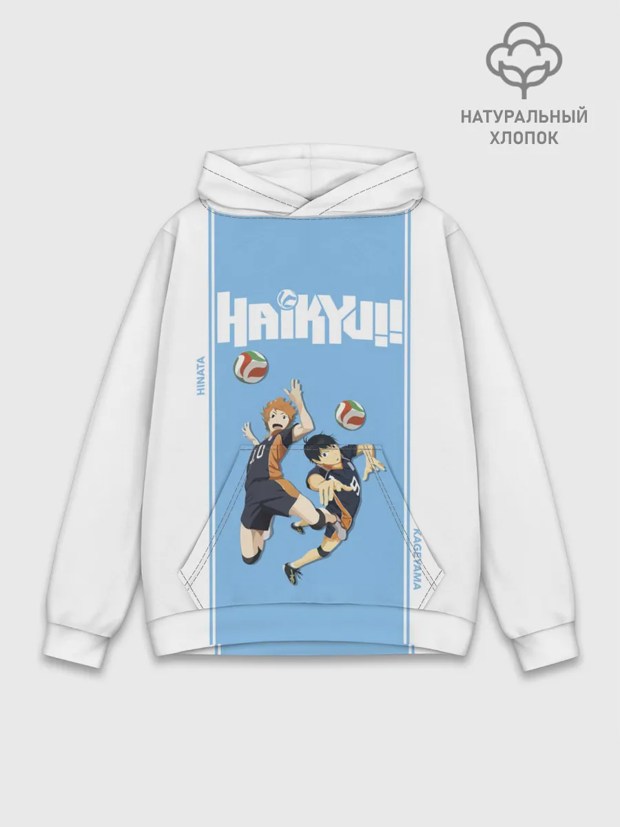 Худи мужской база хлопок / Хината и Кагеяма | Haikyuu!!