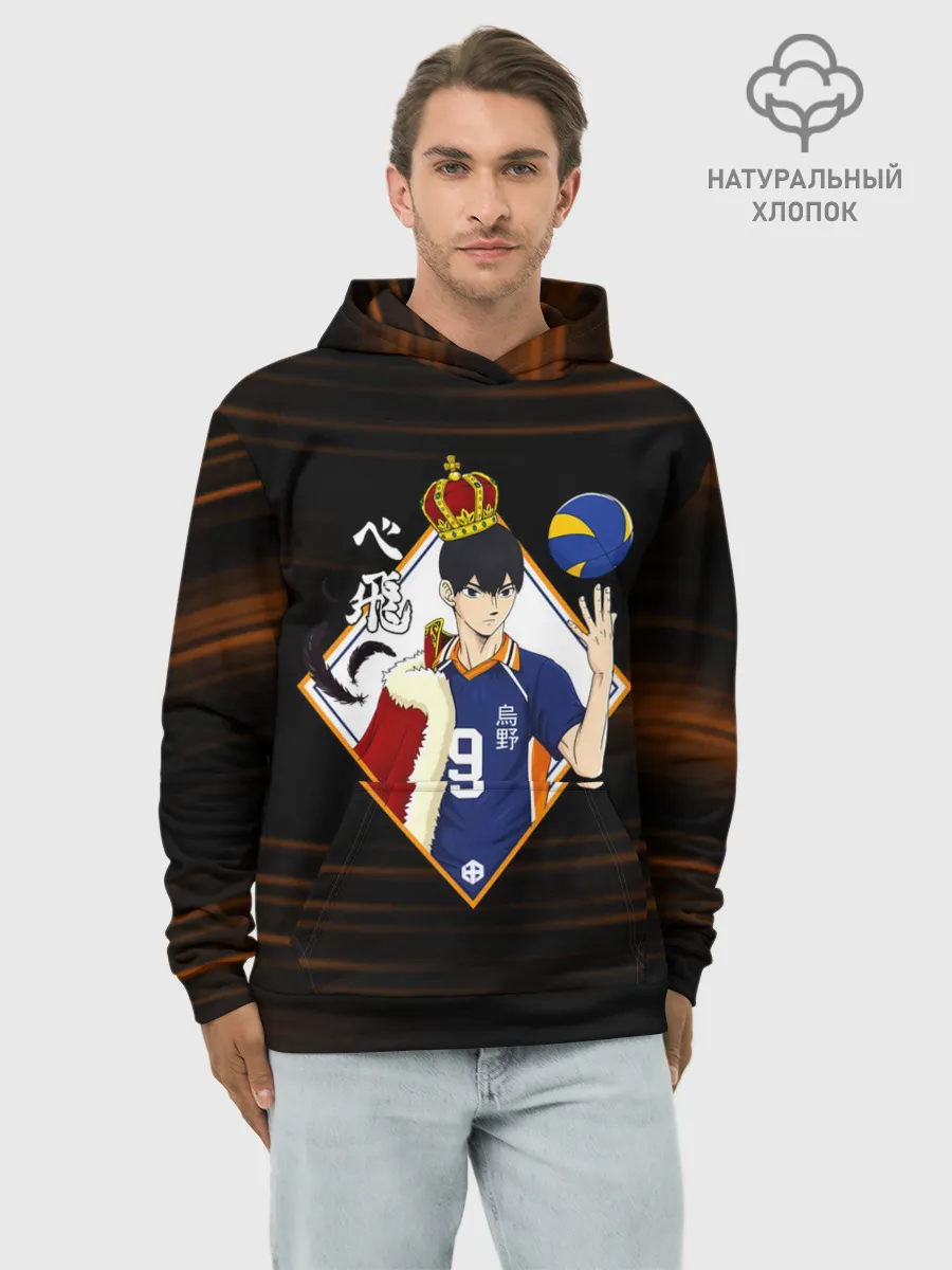 Худи мужской база хлопок / Тобио Кагеяма король Haikyuu!!
