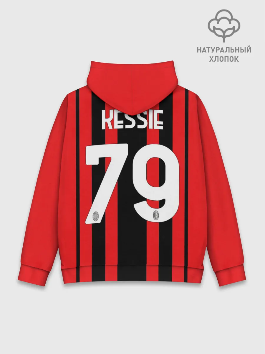 Худи мужской база хлопок / Кессье Милан форма 2021/2022