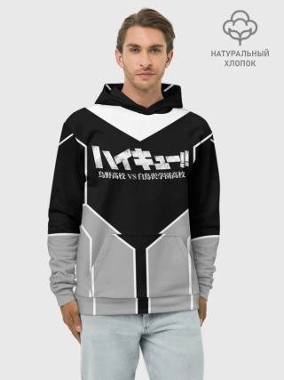 Худи мужской база хлопок / Волейбол!! | Haikyu!!