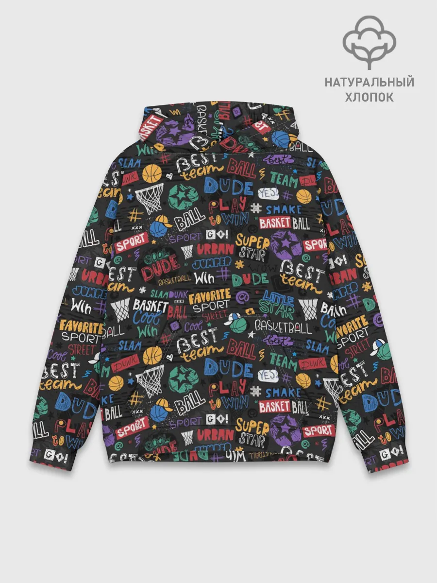 Худи мужской база хлопок / Баскетбол