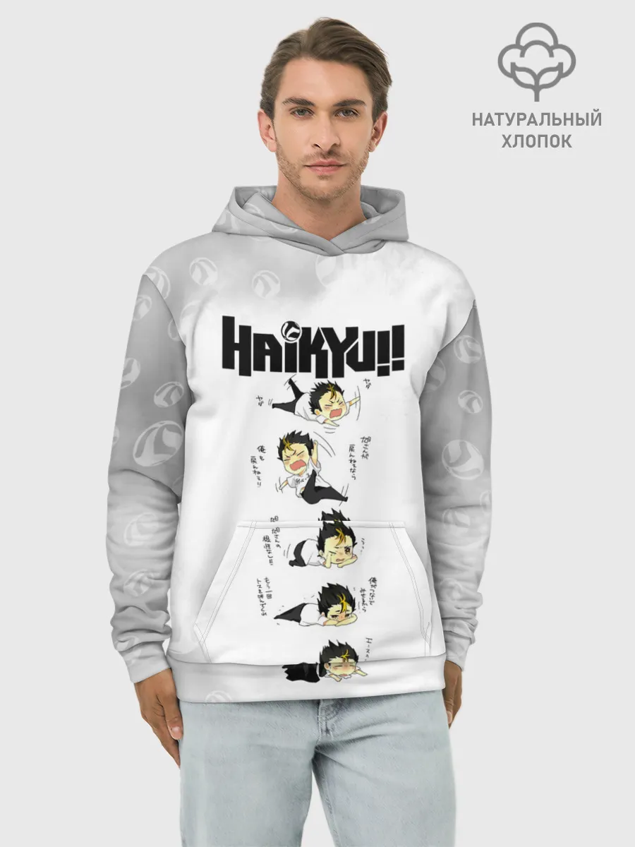 Худи мужской база хлопок / Юу Нишиноя в истерике Haikyu!!