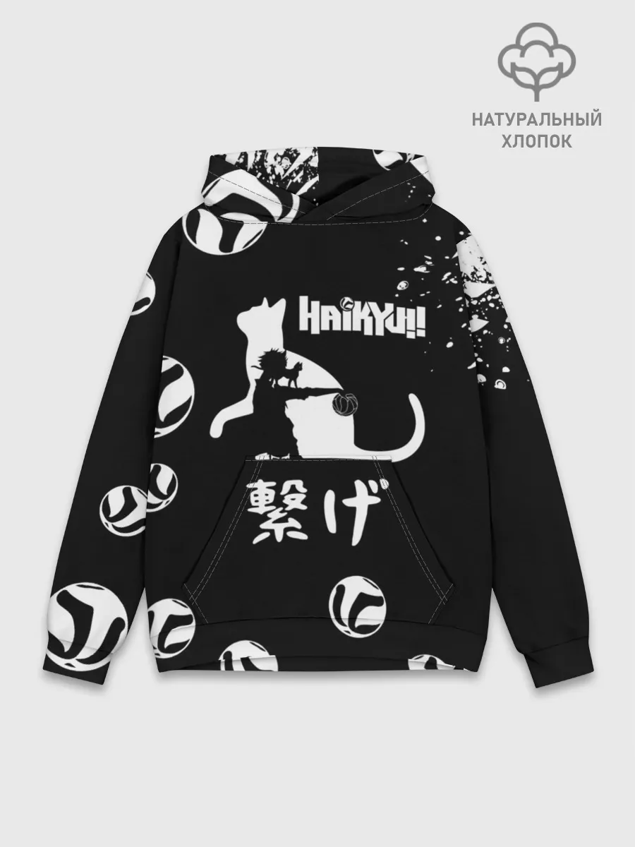Худи мужской база хлопок / Старшая Некома коты Haikyuu!!