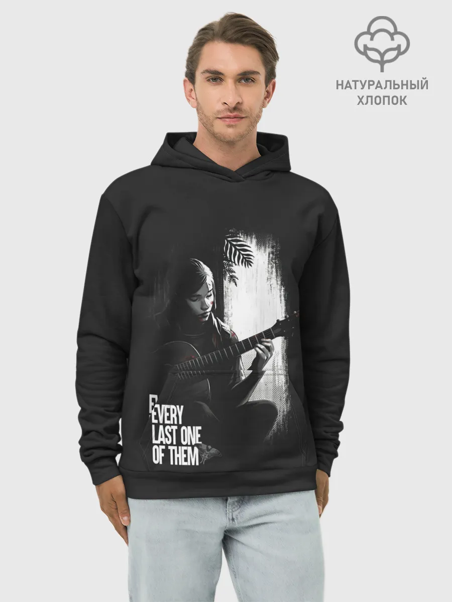 Худи мужской база хлопок / Every last one of them