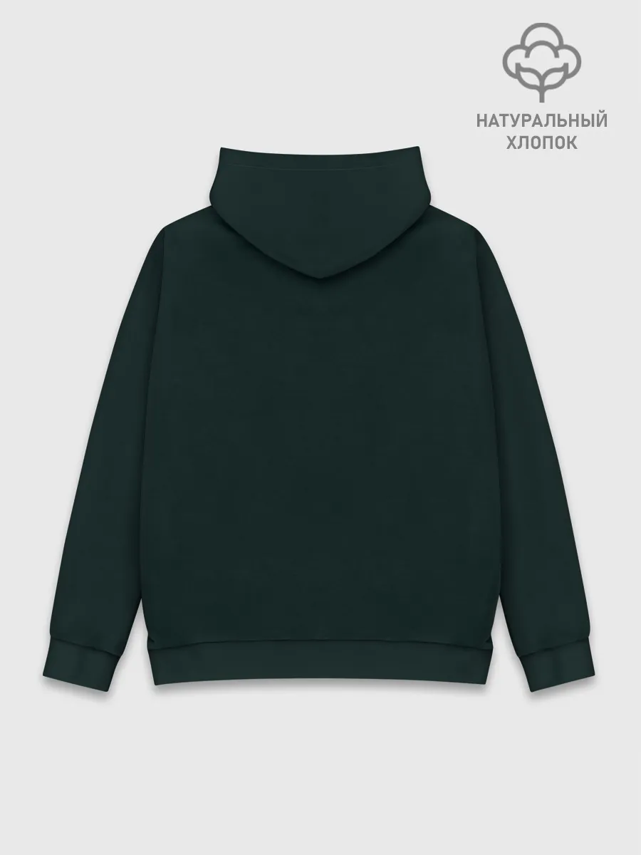 Худи мужской база хлопок / Любовь в апокалипсисе