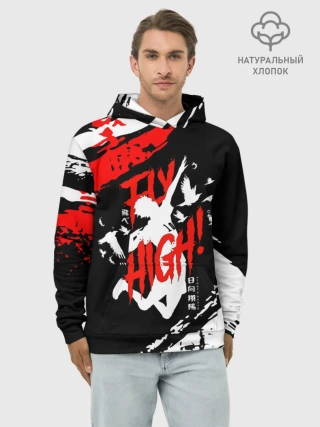 Худи мужской база хлопок / FLY HIGH! Haikyu!!