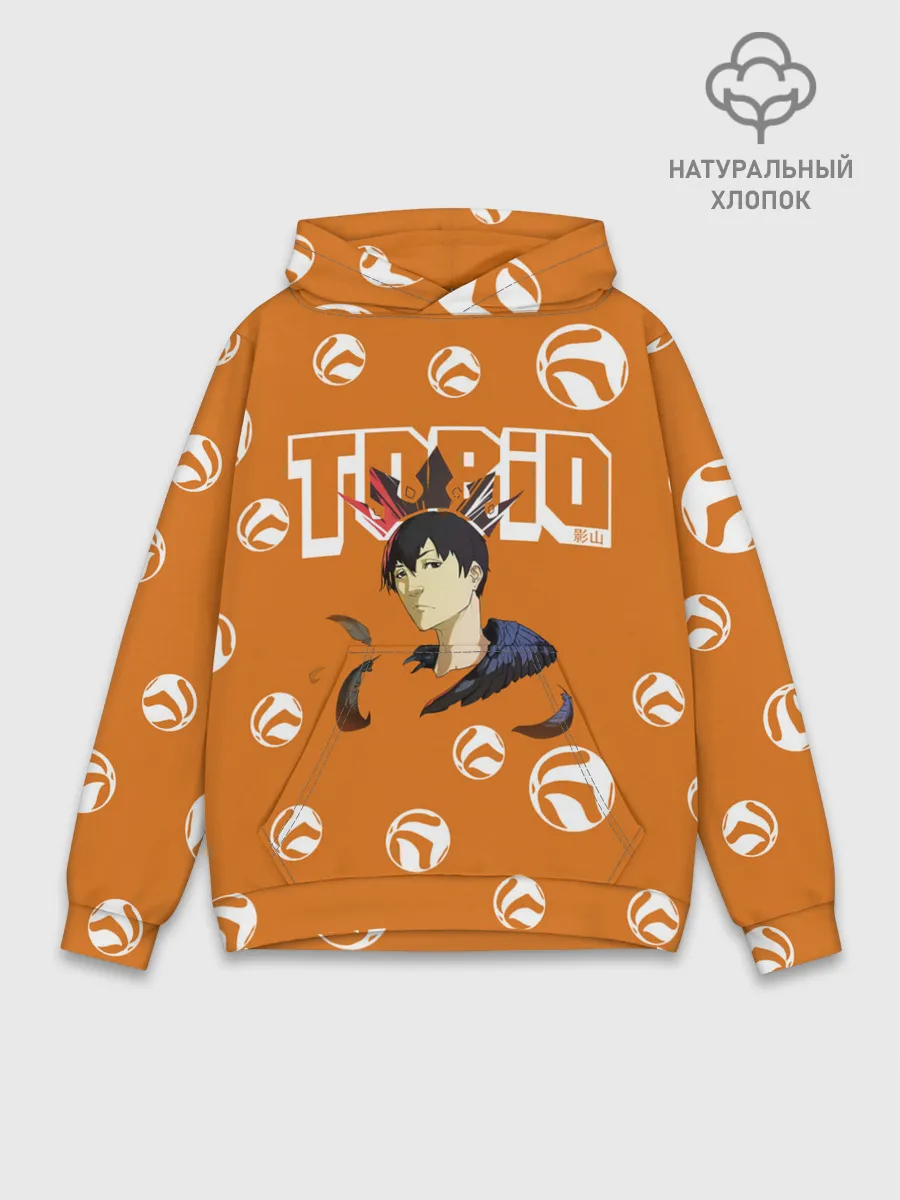 Худи мужской база хлопок / Тобио Кагеяма корона Haikyuu!!